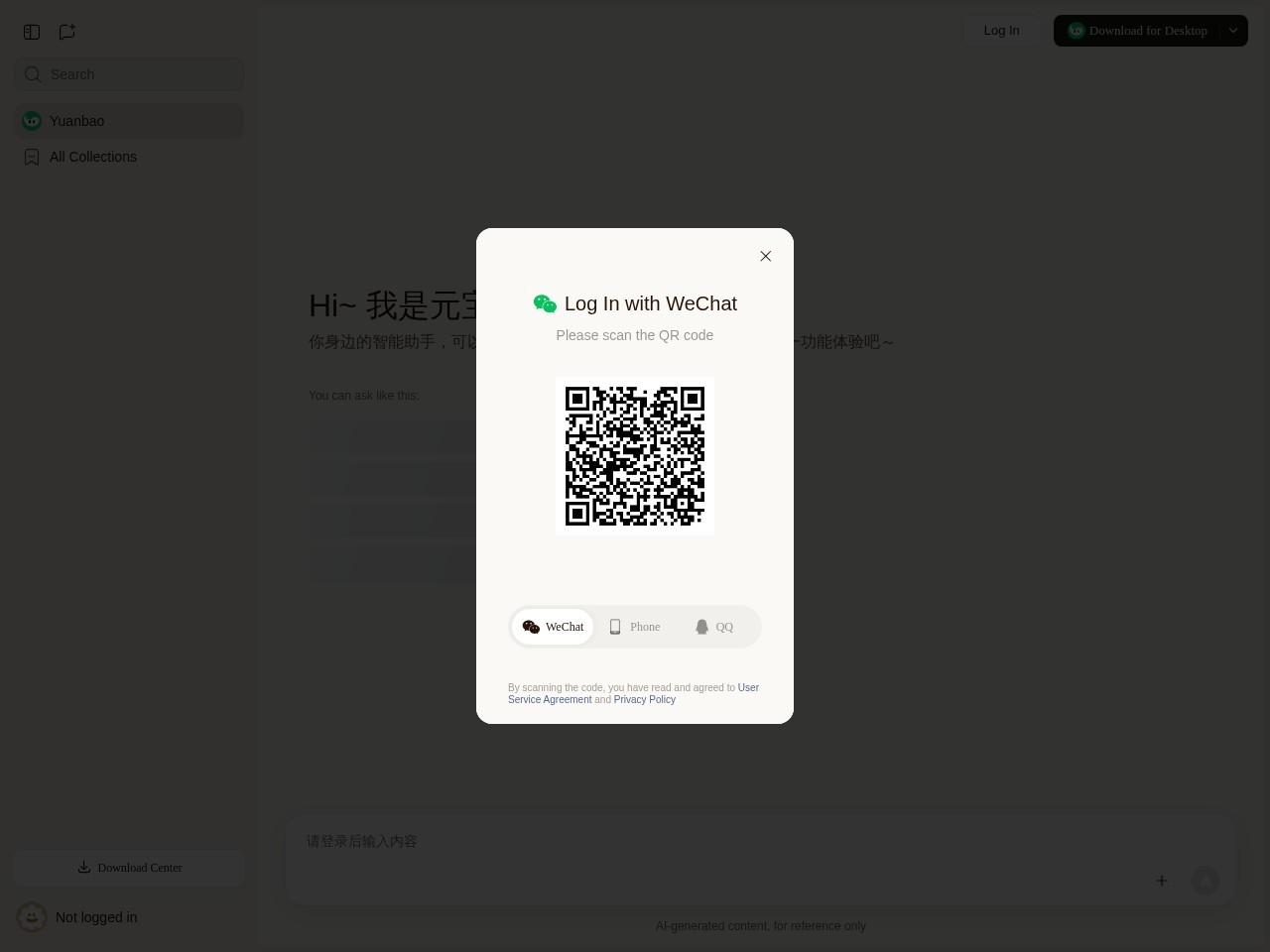 网站截图