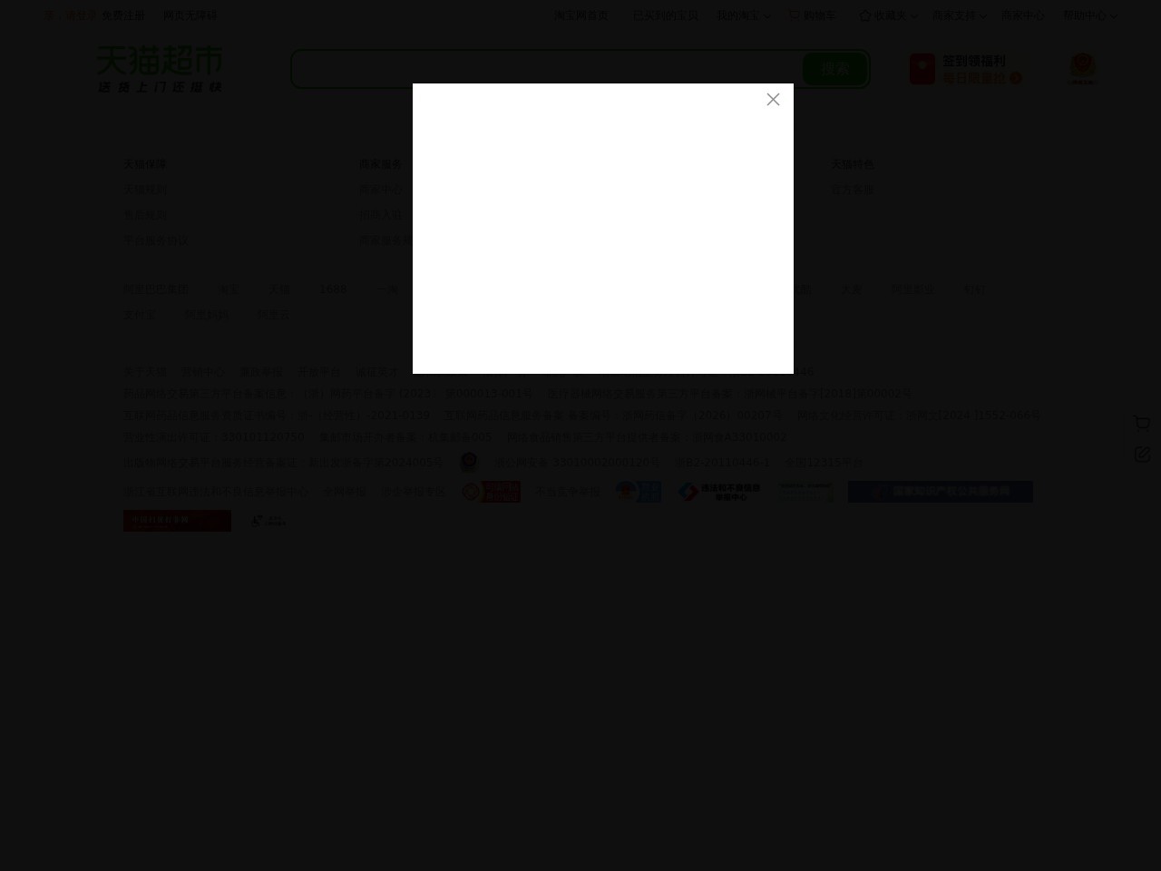 网站截图