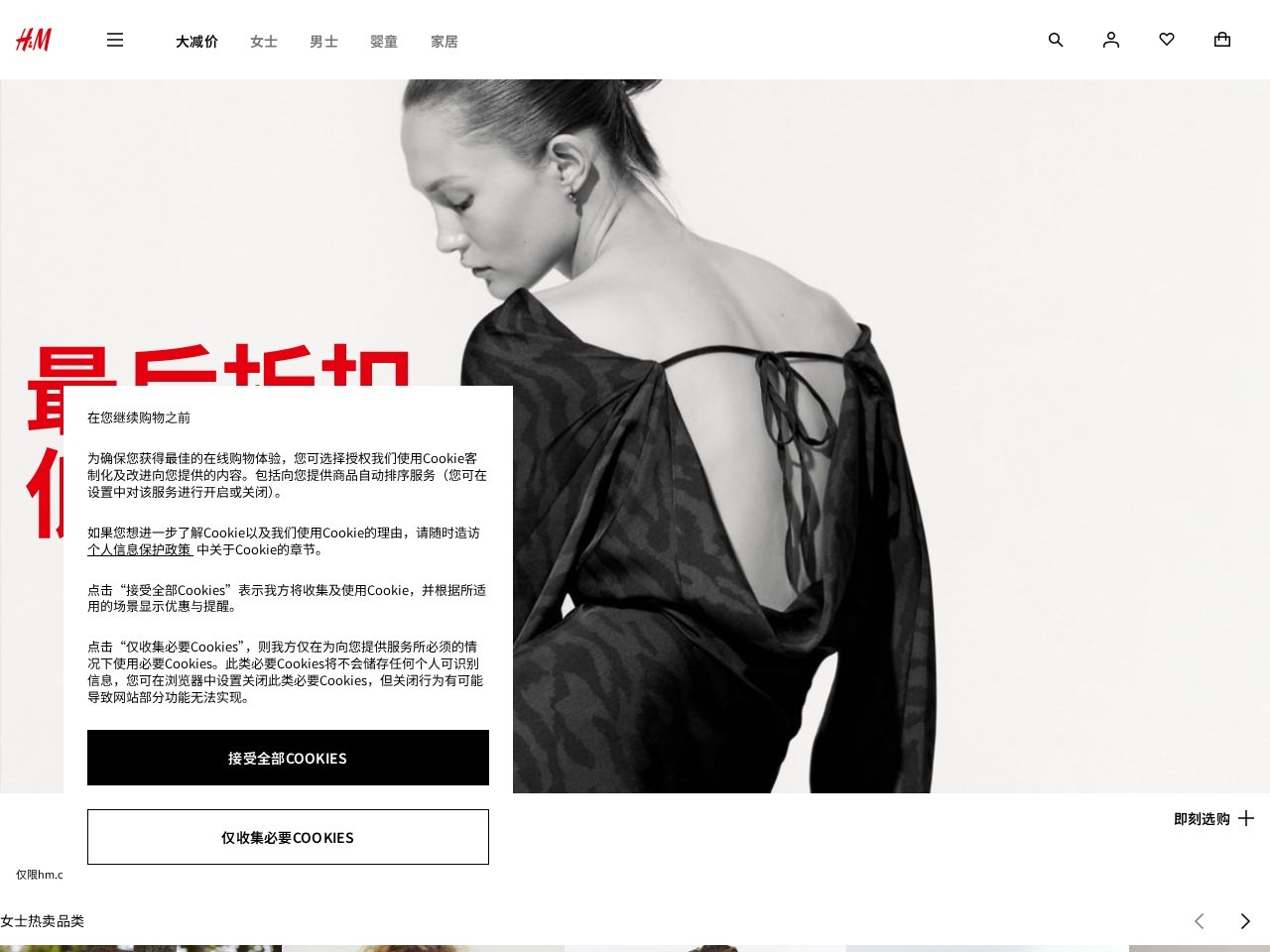 网站截图