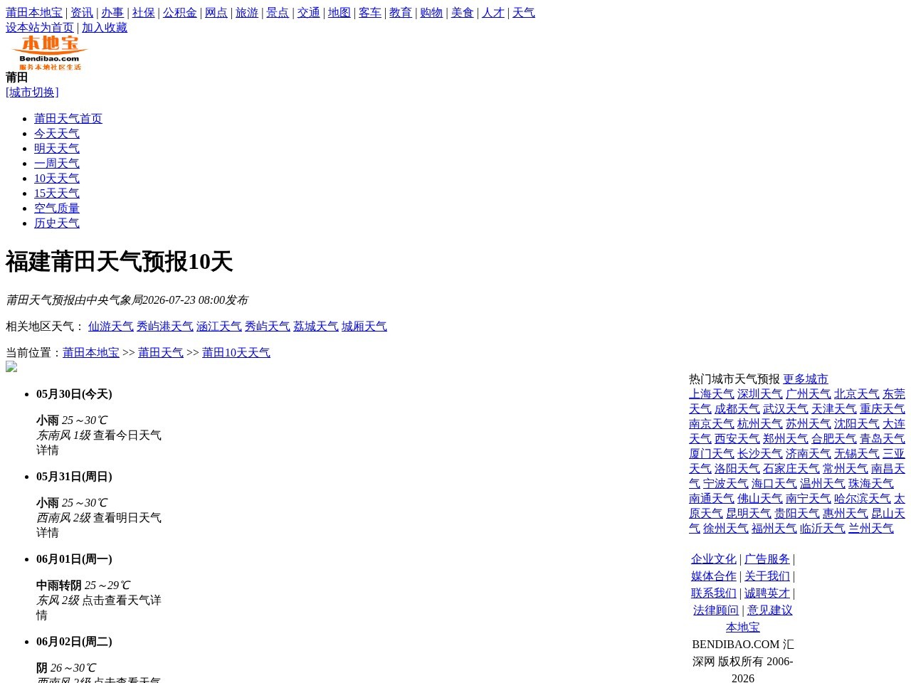 网站截图