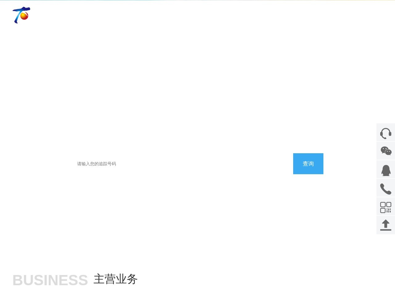 网站截图