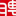 中国公共招聘网网站图标